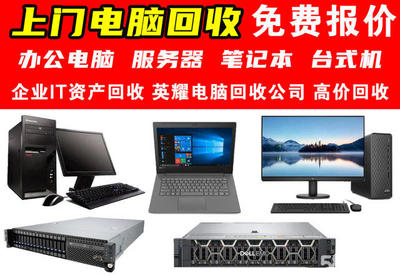 深圳電腦配件與計算機(jī)軟件銷售行業(yè)現(xiàn)狀及發(fā)展趨勢分析
