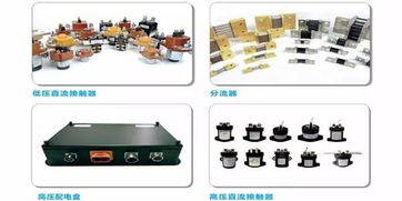 深圳充電設備展6月16舉行 知名零部件企業一覽與充電樁設施前景探秘