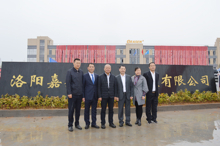 砥礪七年鑄輝煌，洛寧新廠啟新程——熱烈慶祝洛陽嘉盛電源科技成立七周年暨新廠投產(chǎn)