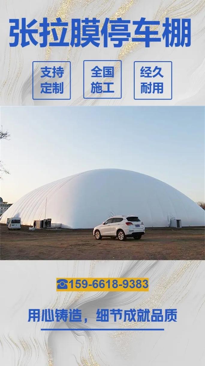 涼山膜結(jié)構(gòu)充電樁車棚廠家,工廠膜結(jié)